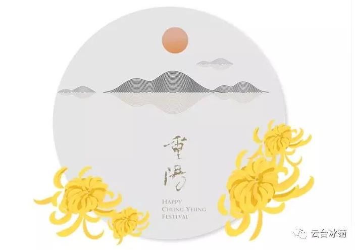 九九重陽節(jié)、濃濃敬老情